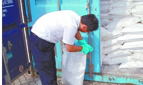 <a href='http://www.taoyyy.net' title='危險品貨運' >危險品貨運</a>