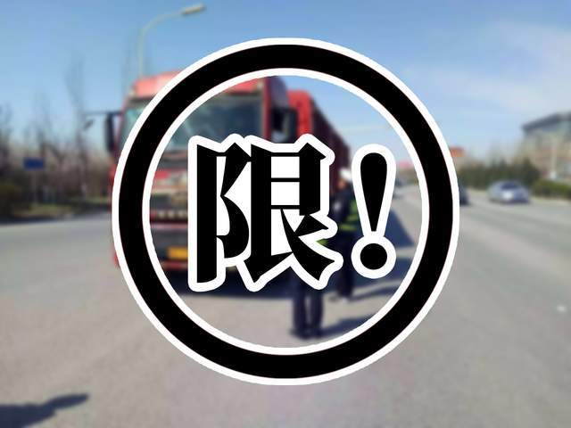 <a href='http://www.taoyyy.net' title='危險品運輸' >危險品運輸</a>