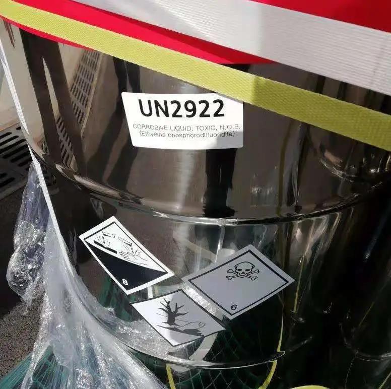 <a href='http://www.taoyyy.net' title='危險品運輸' >危險品運輸</a>