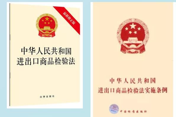 危險化學品出口