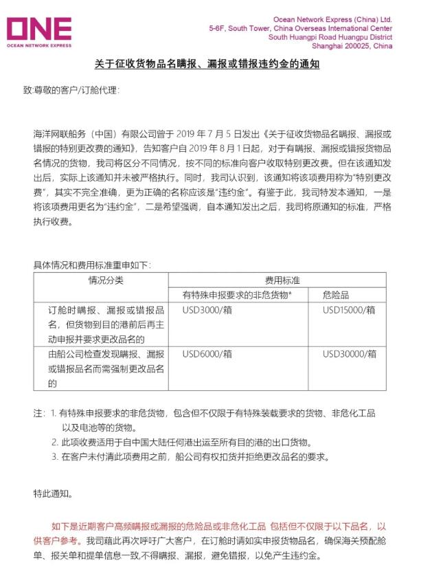 <a href='http://www.taoyyy.net' title='危險品運輸' >危險品運輸</a>