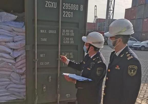 <a href='http://www.taoyyy.net' title='危險品貨運' >危險品貨運</a>