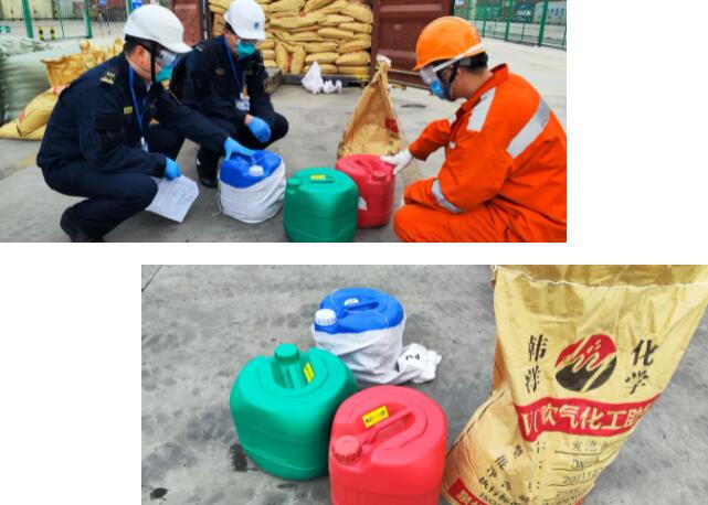 <a href='http://www.taoyyy.net' title='危險品運輸' >危險品運輸</a>