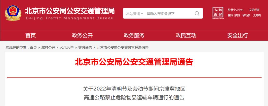 中港<a href='http://www.taoyyy.net' title='危險(xiǎn)品運(yùn)輸' >危險(xiǎn)品運(yùn)輸</a>