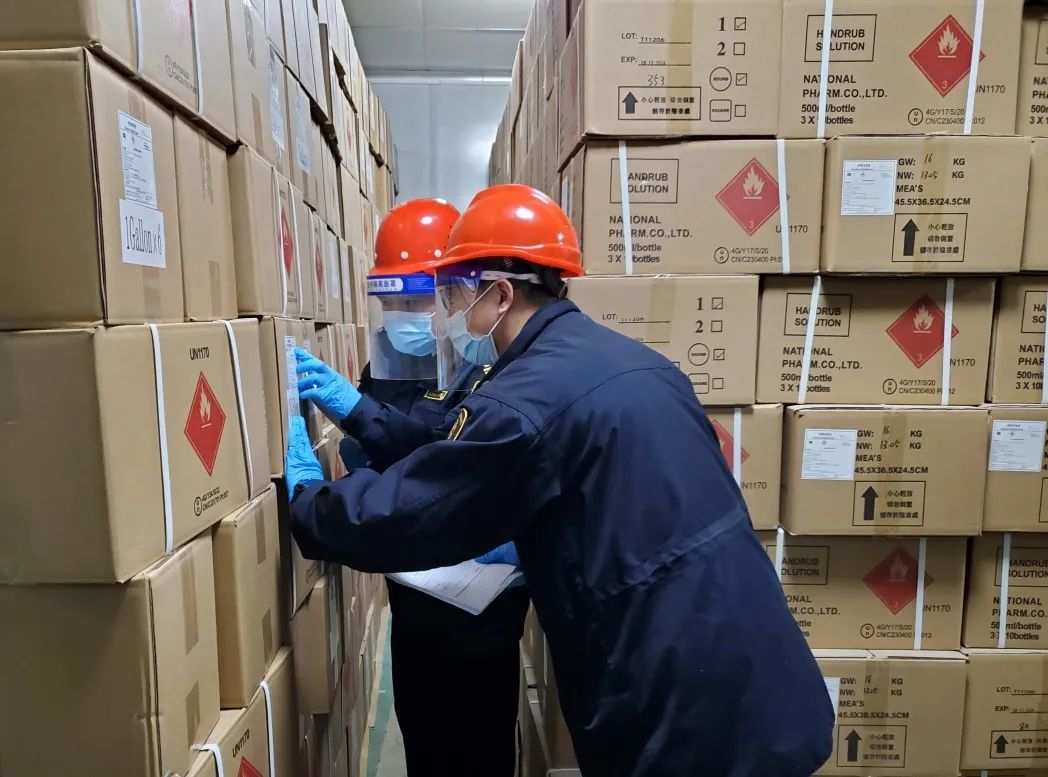 中港?；钒b